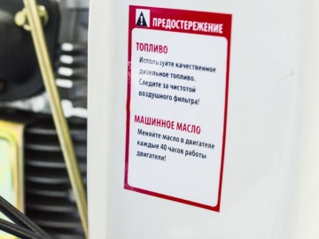 Дизельный двигатель 186FE